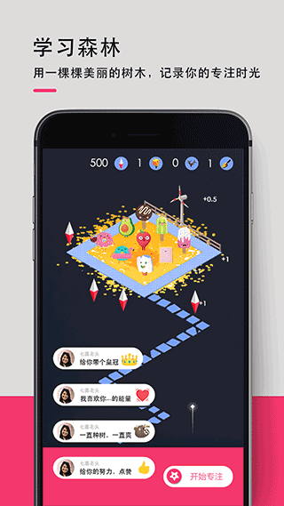 背词达人app v2.9.1安卓版 - 手机应用介绍