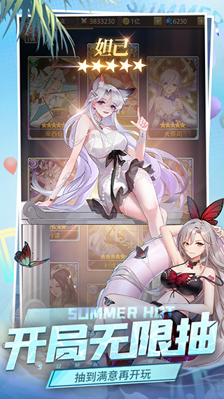 闪烁之光免登录版 v3.4.2安卓版 - 手机应用介绍