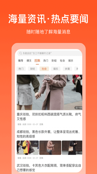 掘金宝app最新版 v3.2.0.09安卓版 - 手机应用介绍