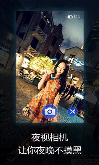 多多手电筒app v3.5.4官方版 - 手机应用介绍