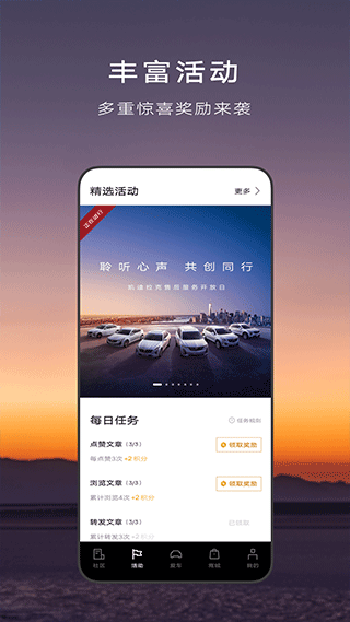 凯迪拉克MyCadillac v6.5.0安卓版 - 手机应用介绍