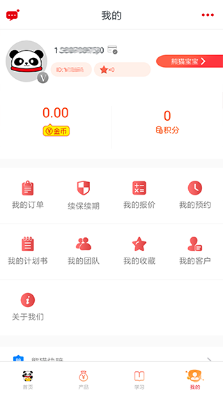 熊猫保保app v6.0.3安卓版 - 手机应用介绍