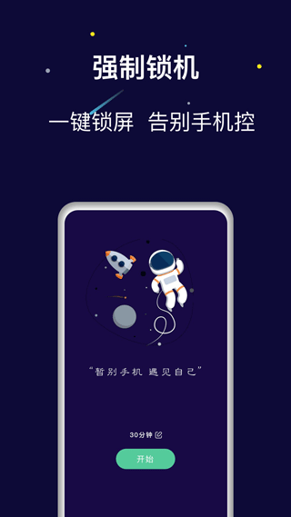 禅定空间app v3.8.9安卓版 - 手机应用介绍
