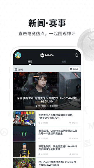 max+app v4.4.59安卓版 - 手机应用介绍