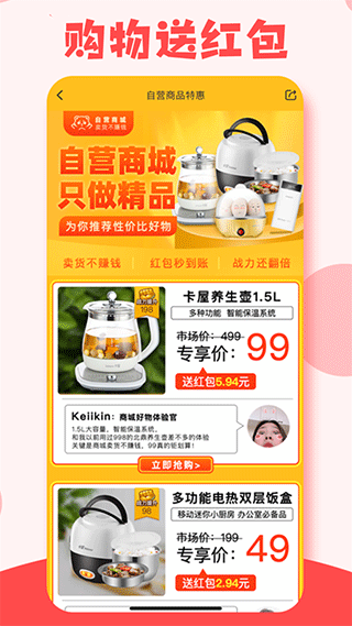 有趣生活永倍达app v1.8.1安卓版 - 手机应用介绍