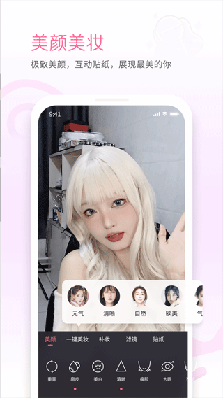 b站直播最新客户端(哔哩哔哩直播姬) v5.66.5安卓版 - 手机应用介绍