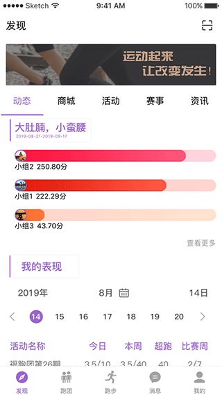 EPK app v3.2.28安卓版 - 手机应用介绍