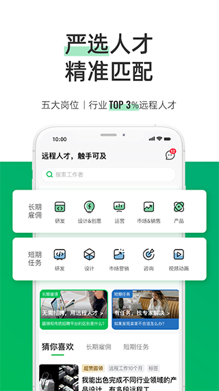 圆领app v4.47.31安卓版 - 手机应用介绍