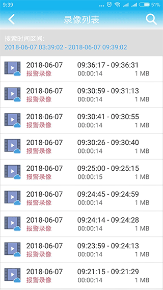 CamHi摄像头app v6.1.3安卓版 - 手机应用介绍