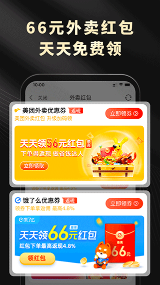 粉象生活app v5.0.2安卓版 - 手机应用介绍