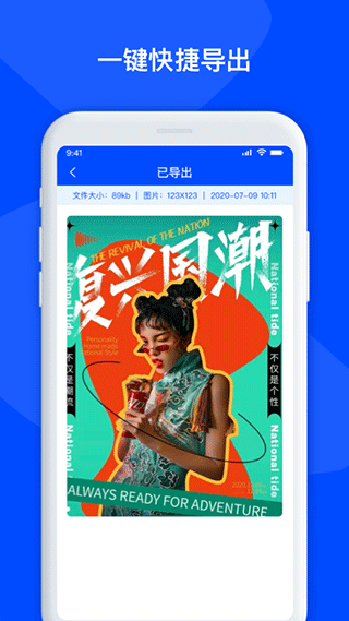 手机数据恢复管家app v1.3.109安卓版 - 手机应用介绍