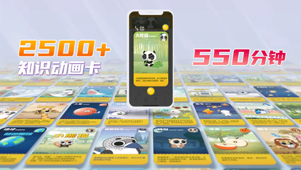 摩登大自然app v2.69.9安卓版 - 手机应用介绍