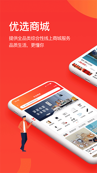 千屹官方版 v6.3.9安卓版 - 手机应用介绍