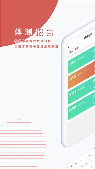 小能同学app v2.0.20安卓版 - 手机应用介绍
