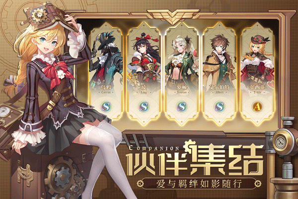 空之要塞启航4399版 v1.2.7安卓版 - 手机应用介绍