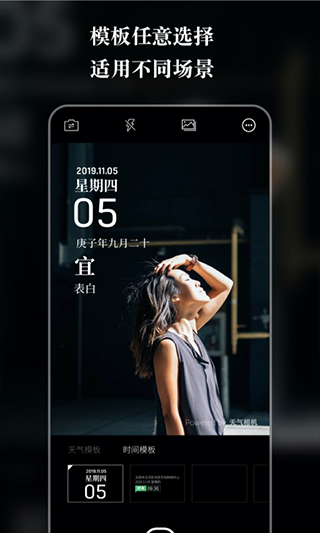 天气相机安卓版(weather photos) v3.2.2手机版 - 手机应用介绍