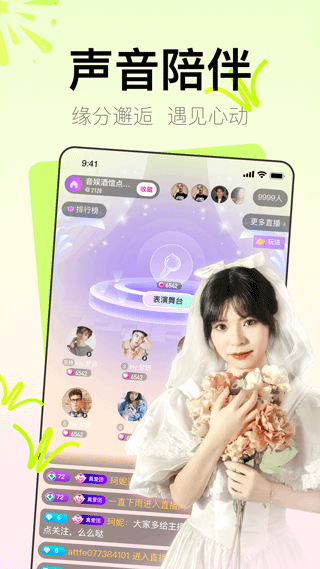 yohoo app v8.1.1.1013安卓版 - 手机应用介绍