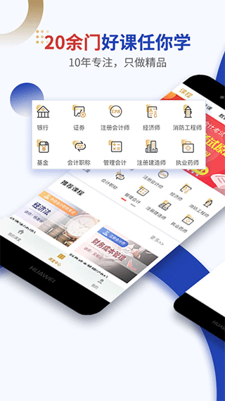 乐考学习助手app v3.2.7安卓版 - 手机应用介绍