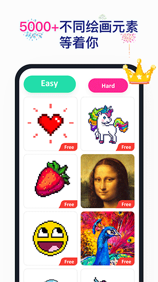 草莓涂涂数字填色游戏 v24.7.1安卓版 - 手机应用介绍
