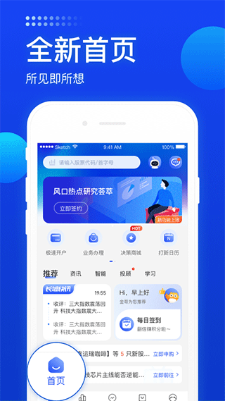 长城炼金术app最新版 v3.14.2安卓版 - 手机应用介绍