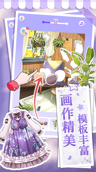 画画小助手手机版 v1.1.3安卓版 - 手机应用介绍