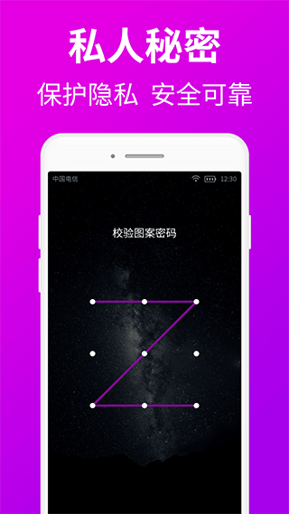 私人私密浏览器app v1.4.0安卓版 - 手机应用介绍