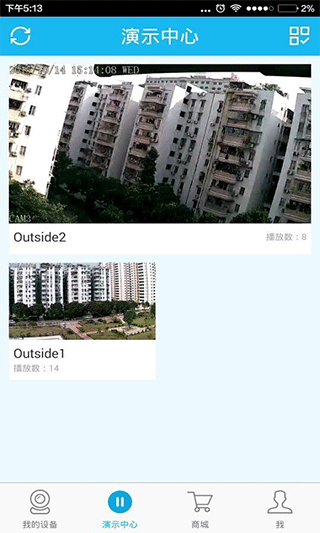 vaa6监控最新版本 v3.5.19官方版 - 手机应用介绍