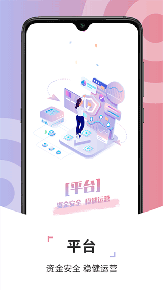 康养管家官方版 v1.3.10安卓版 - 手机应用介绍