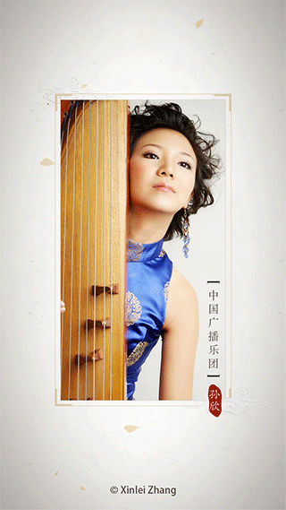 古筝调音器软件 v2.5.9安卓版 - 手机应用介绍