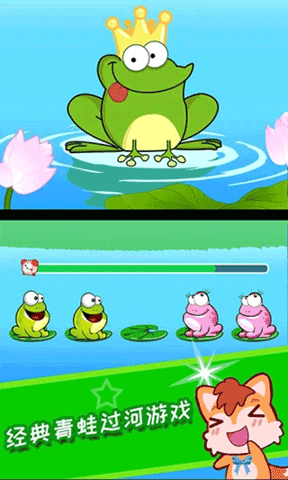 儿童脑力游戏app v3.10.32j安卓版 - 手机应用介绍