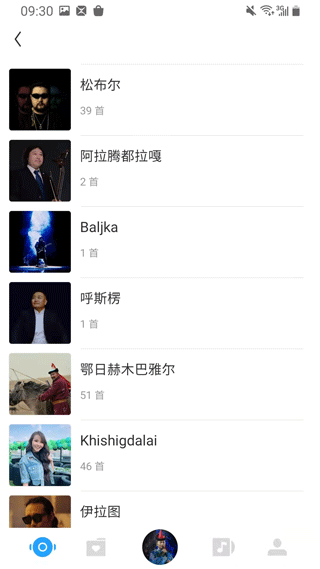 ehshig最新版本 v15.1安卓中文版 - 手机应用介绍