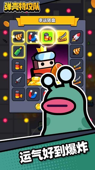 弹壳特攻队小米版 v1.9.1安卓版 - 手机应用介绍