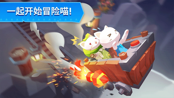 猫岛探险记最新版本 v1.1.12安卓版 - 手机应用介绍