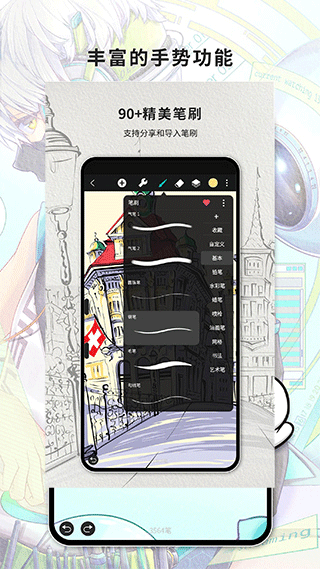 huion sketch最新版 v4.0.4版本 - 手机应用介绍