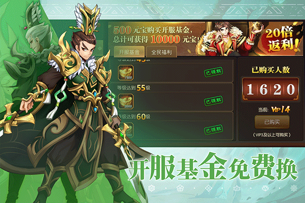 乱世三国志手游 v1.11.9安卓版 - 手机应用介绍