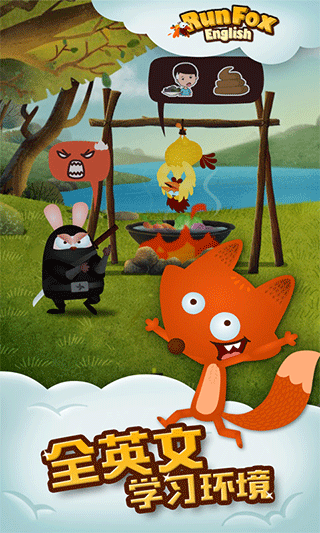 RunFox狐狸快跑少儿英语 v2.4.0安卓版 - 手机应用介绍