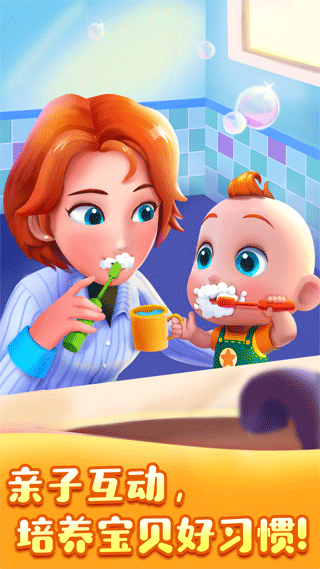 宝宝巴士JoJo好习惯 v9.70.00.00安卓版 - 手机应用介绍