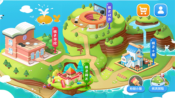 爱棋道围棋app v3.8.6安卓版 - 手机应用介绍