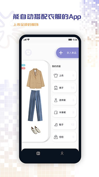 搭搭app v2.2.0安卓版 - 手机应用介绍