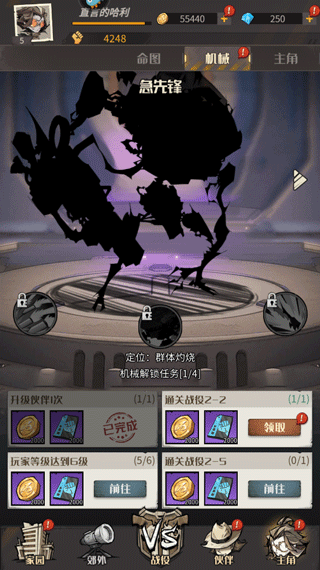 都市冒险高手最新版本 v1.0.4安卓版 - 手机应用介绍