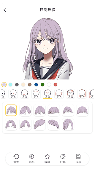 捏脸研究所中文版 v1.6.2安卓版 - 手机应用介绍