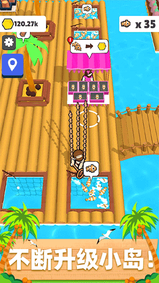 木筏小岛游戏 v1.0.3安卓版 - 手机应用介绍