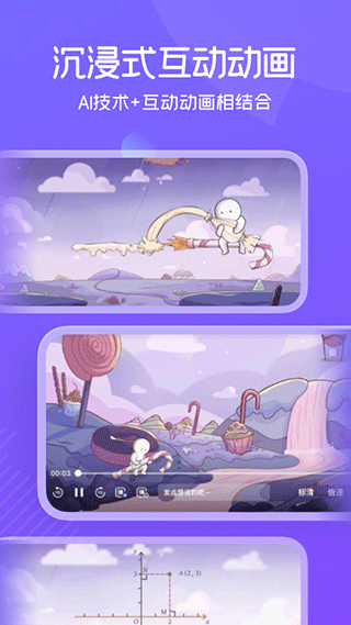 猿辅导海豚自习馆(海豚自习) v3.19.0安卓版 - 手机应用介绍