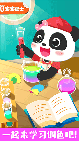 奇妙手工调色游戏 v9.70.00.01安卓版 - 手机应用介绍