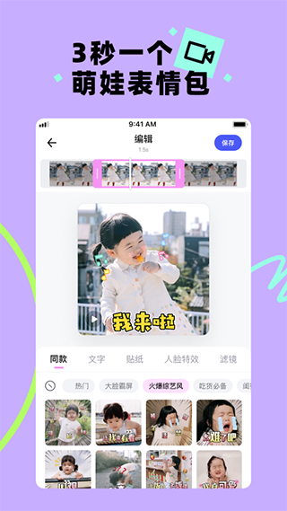 蛋啵软件 v1.2.300安卓版 - 手机应用介绍