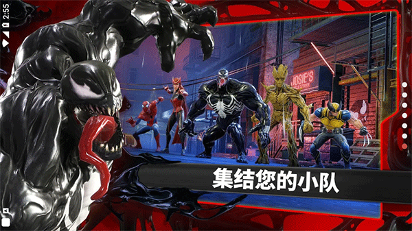 神威战队最新版本 v3.9.0安卓版 - 手机应用介绍