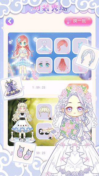 托卡小镇少女屋手机版(托卡世界少女屋) v2.3安卓版 - 手机应用介绍