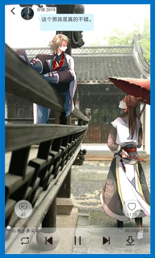 轻音社app v1.6.4.0安卓版 - 手机应用介绍