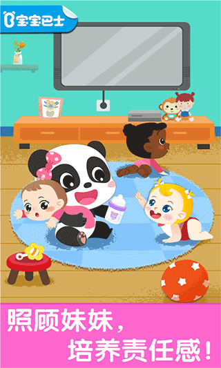 宝宝巴士照顾甜心妹妹 v9.70.00.00安卓版 - 手机应用介绍