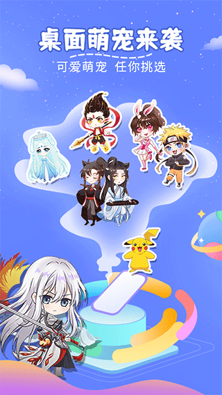 趣味萌宠app v2.2.3安卓版 - 手机应用介绍